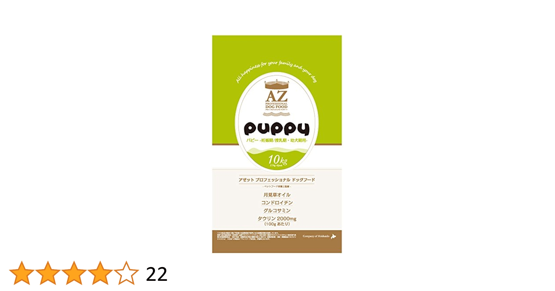 Amazon.co.jp: アゼットプロフェッショナルドッグフード